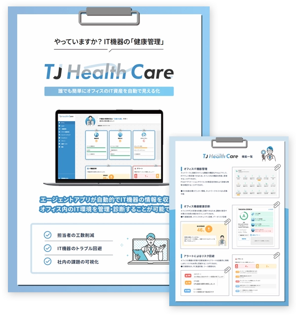 製品カタログの画像
